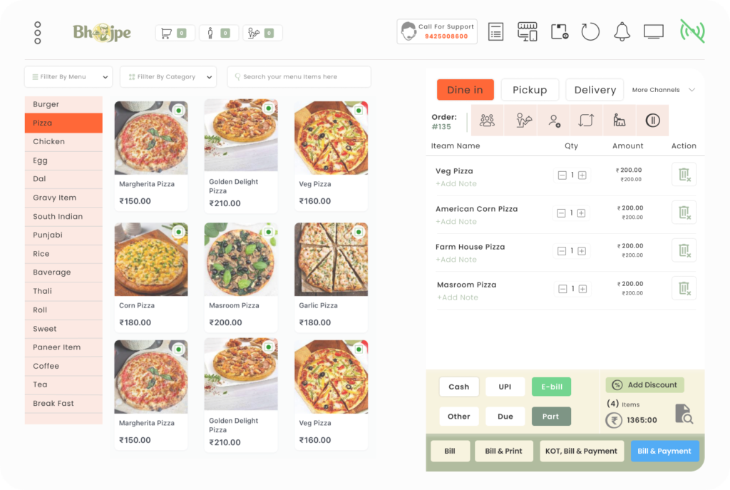 bhojpe _dine in screen